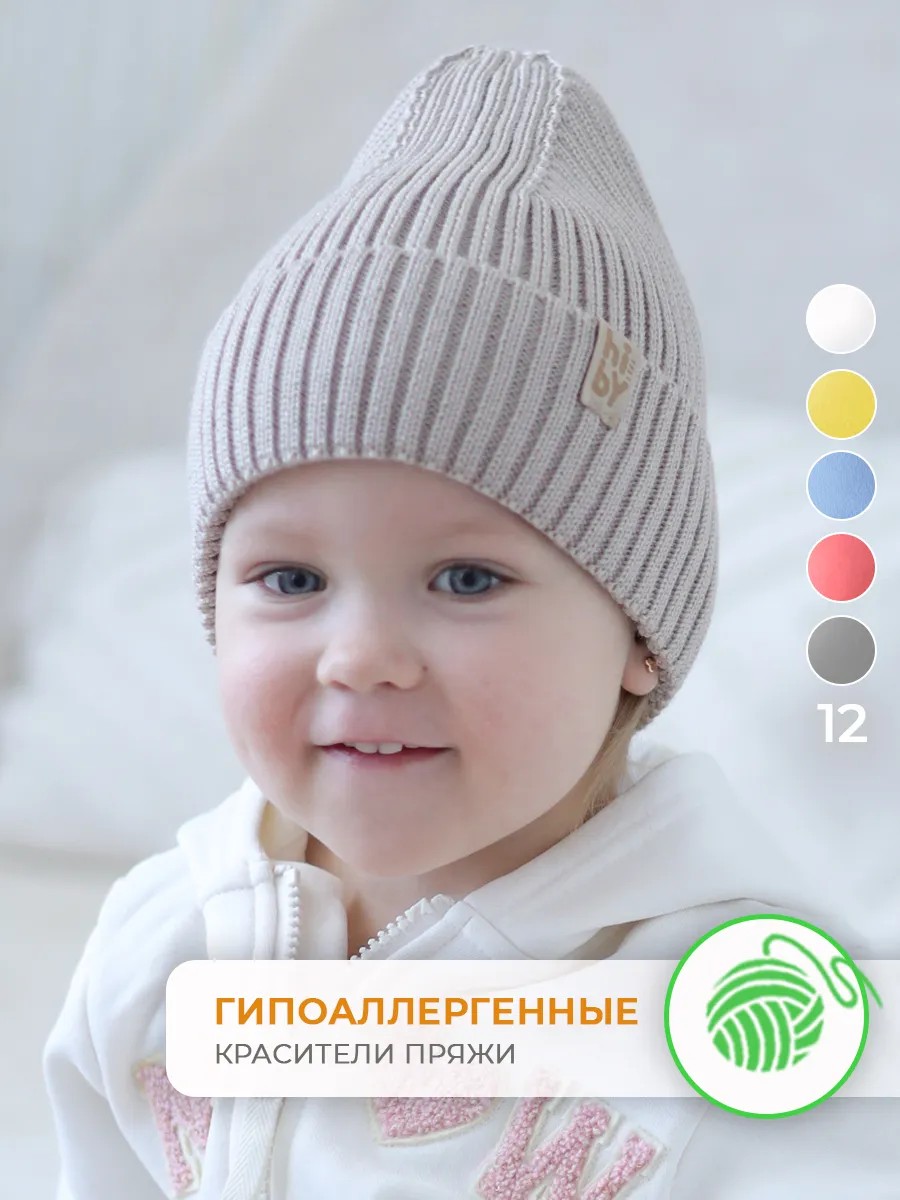 Шапка вязаная бежевая