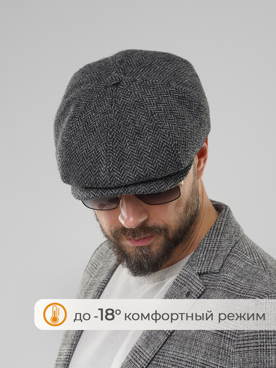Восьмиклинка с ушками, из пальтовой ткани