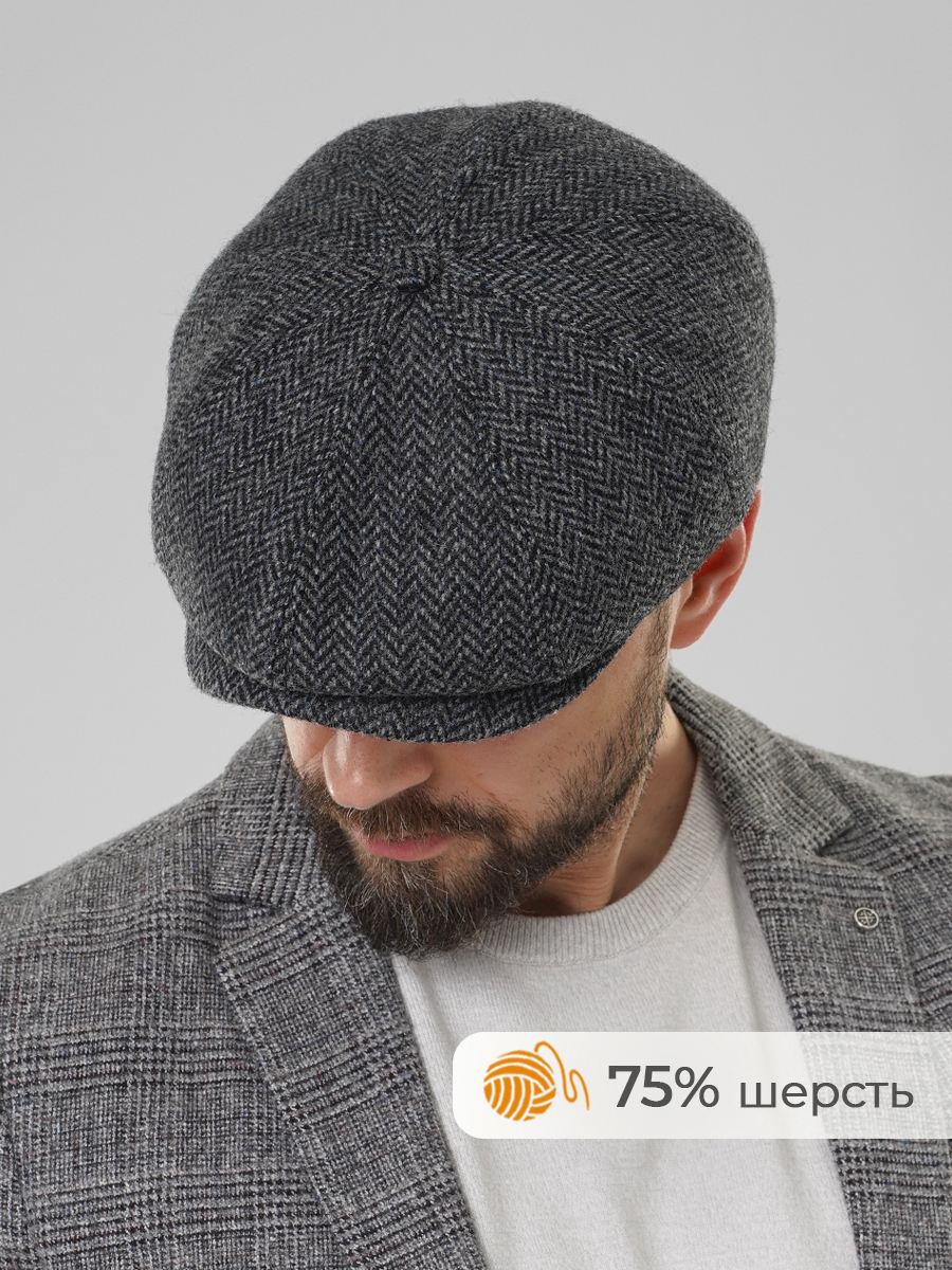 Восьмиклинка с ушками, из пальтовой ткани