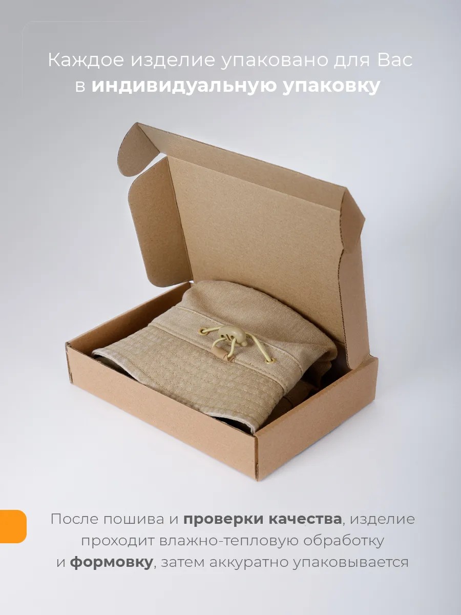 Панама летняя серая