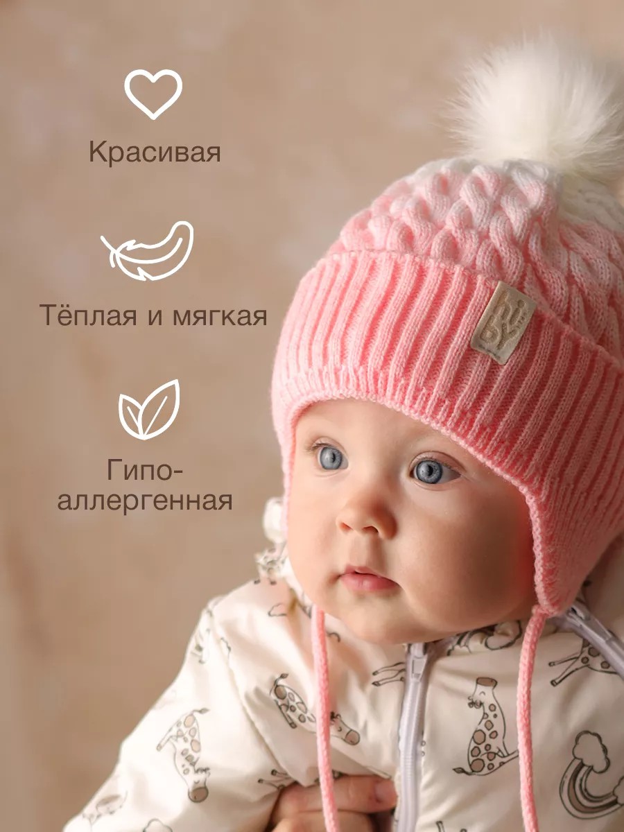 Шапка вязаная розовая
