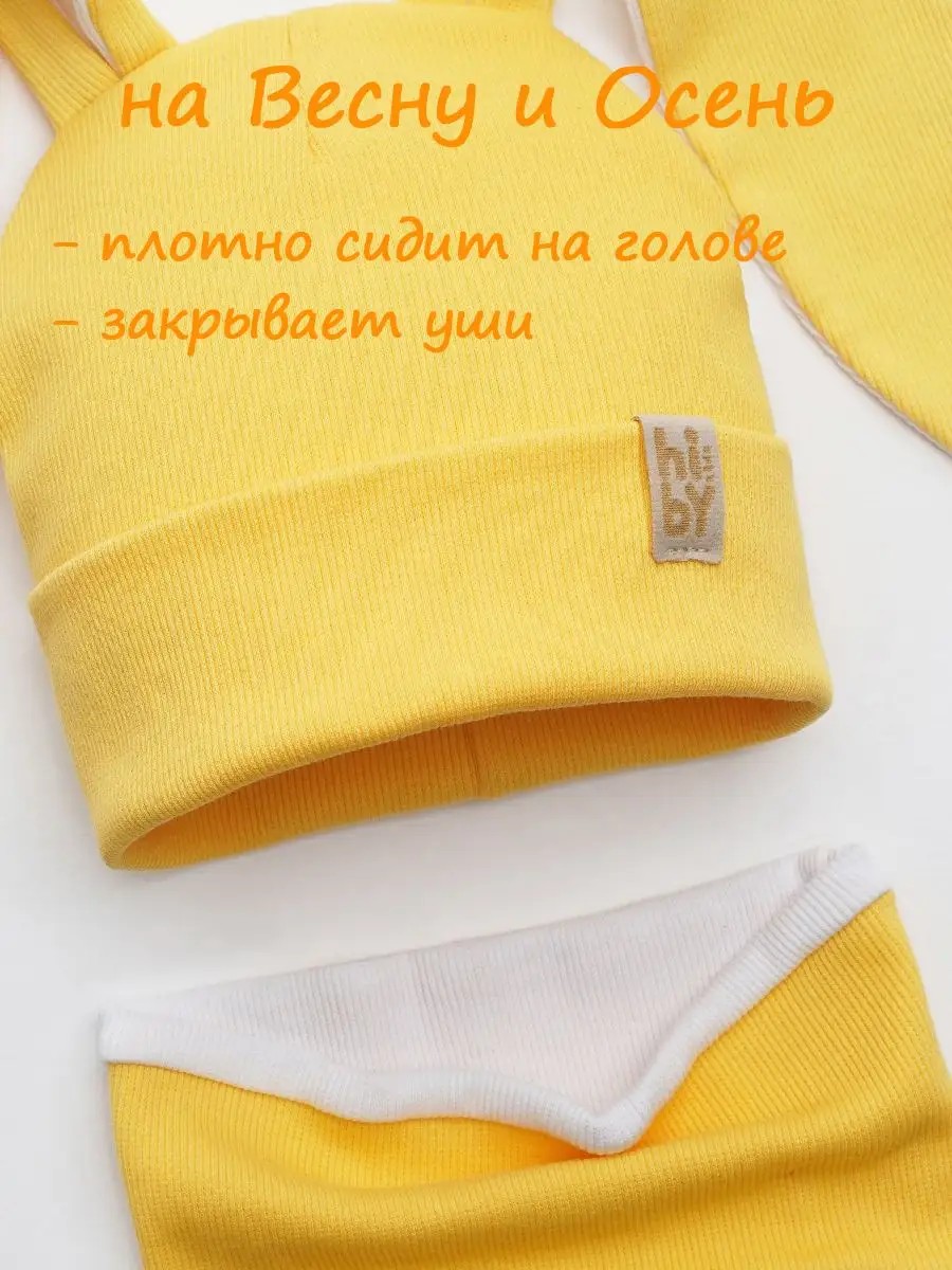Комплект шапка со снудом жёлтый