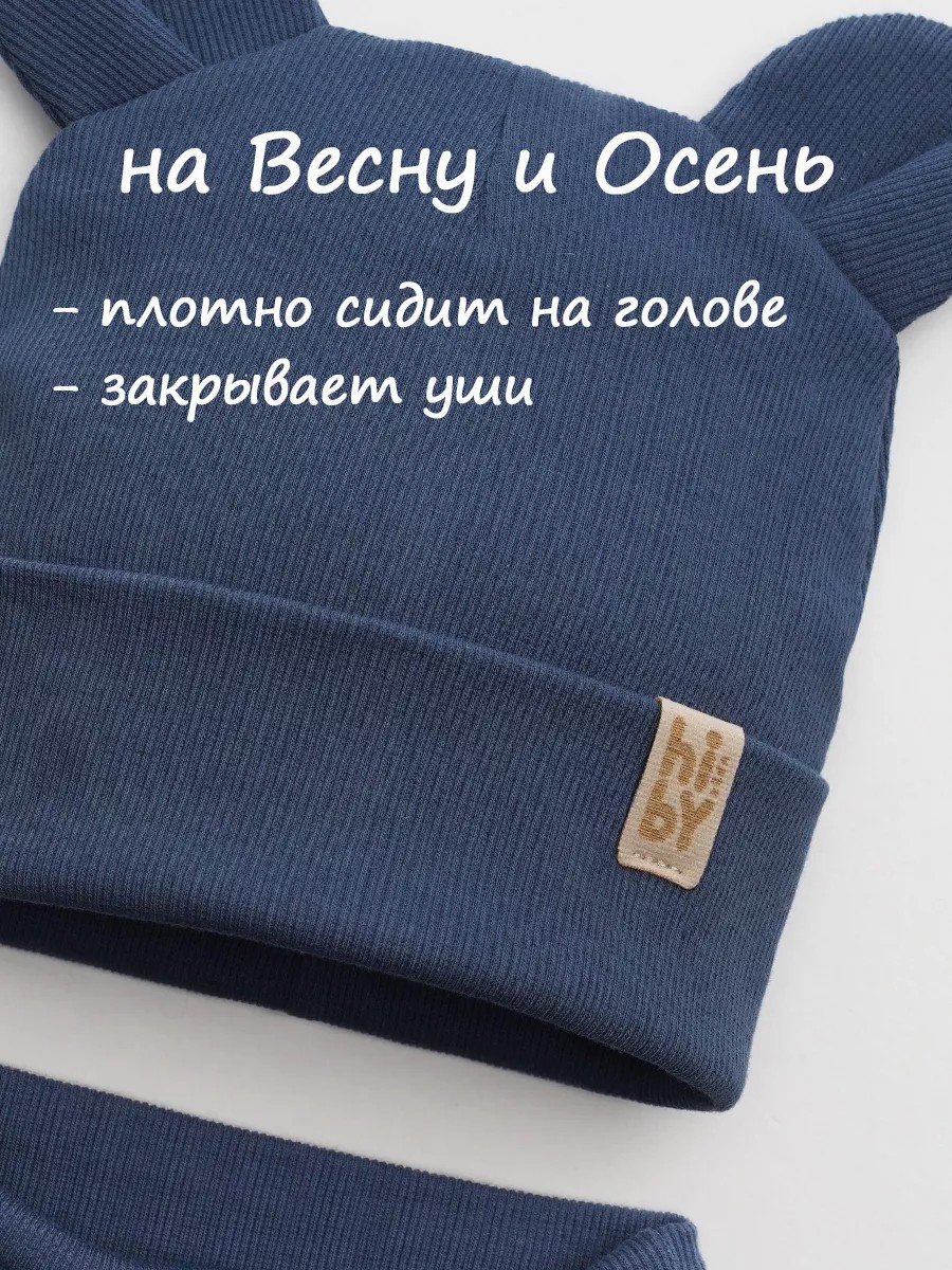 Комплект шапка со снудом синий