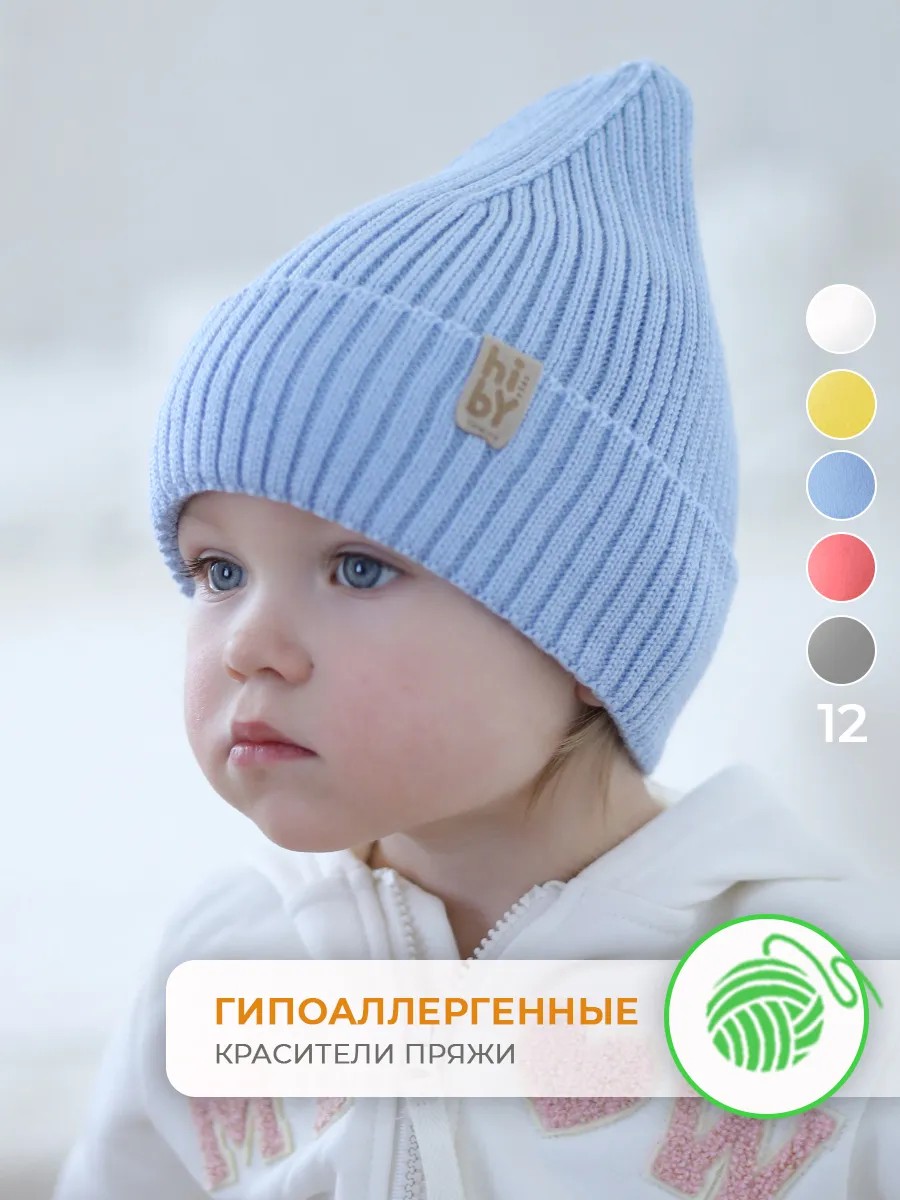 Шапка вязаная голубая
