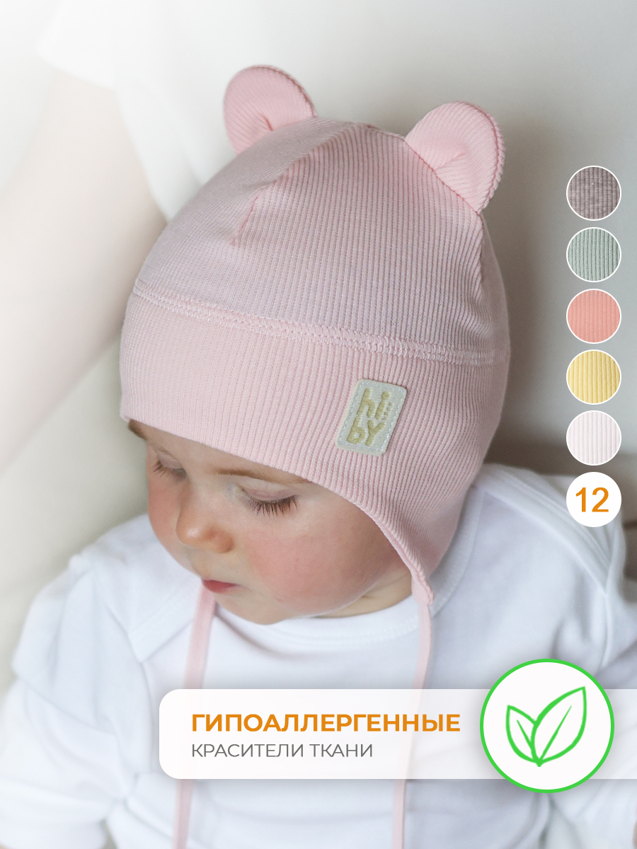 Шапка трикотажная двухслойная розовая