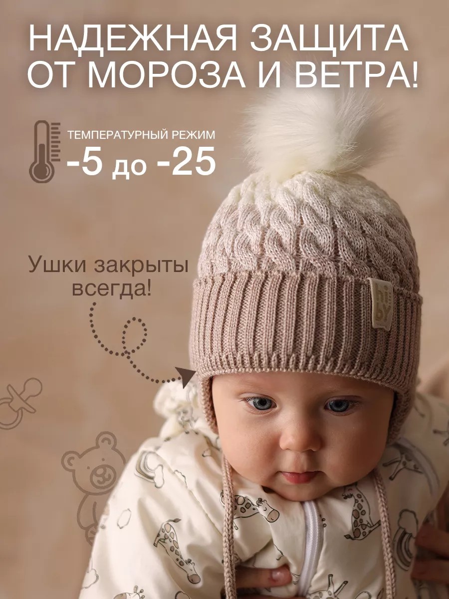 Шапка вязаная бежевая