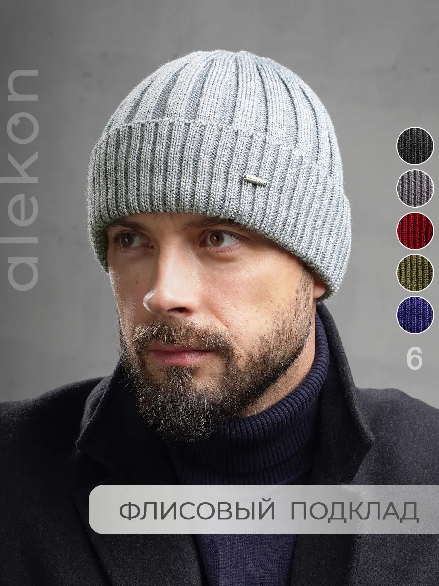 Шапка вязаная серая