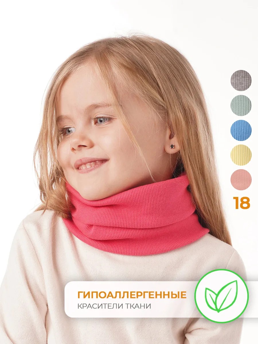 Снуд трикотажный розовый