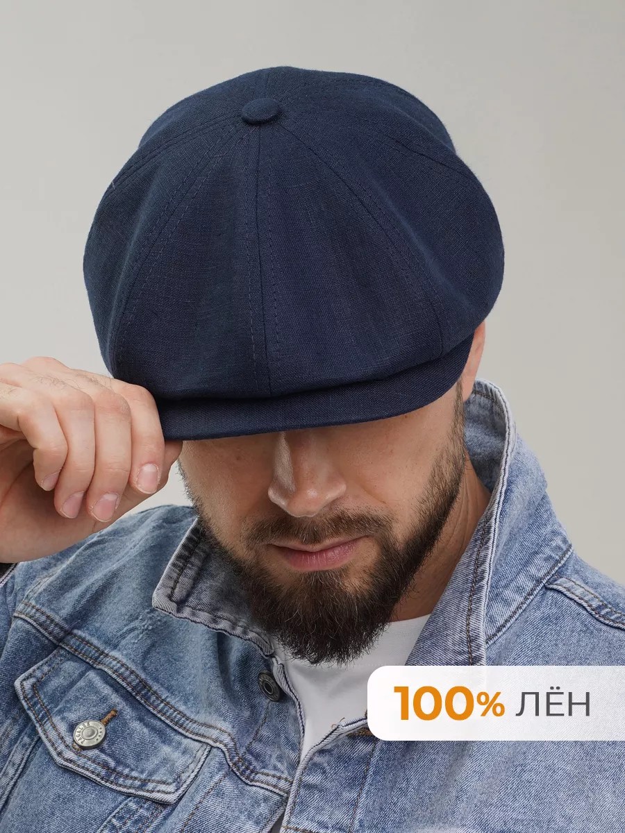 Восьмиклинка летняя с околышем