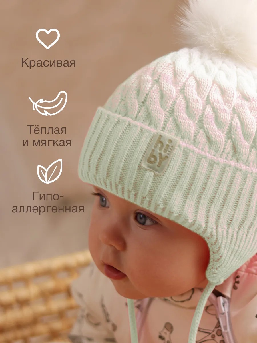 Шапка вязаная белая