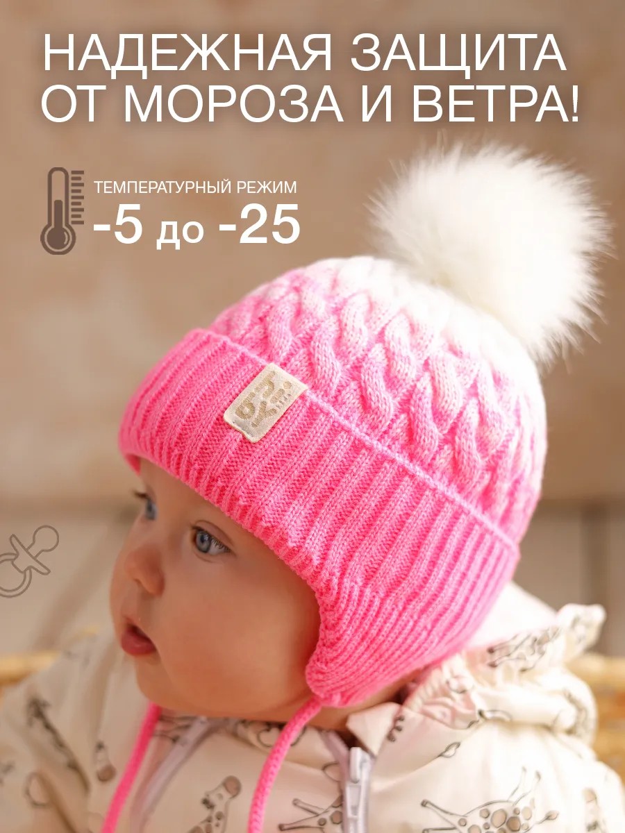 Шапка вязаная розовая
