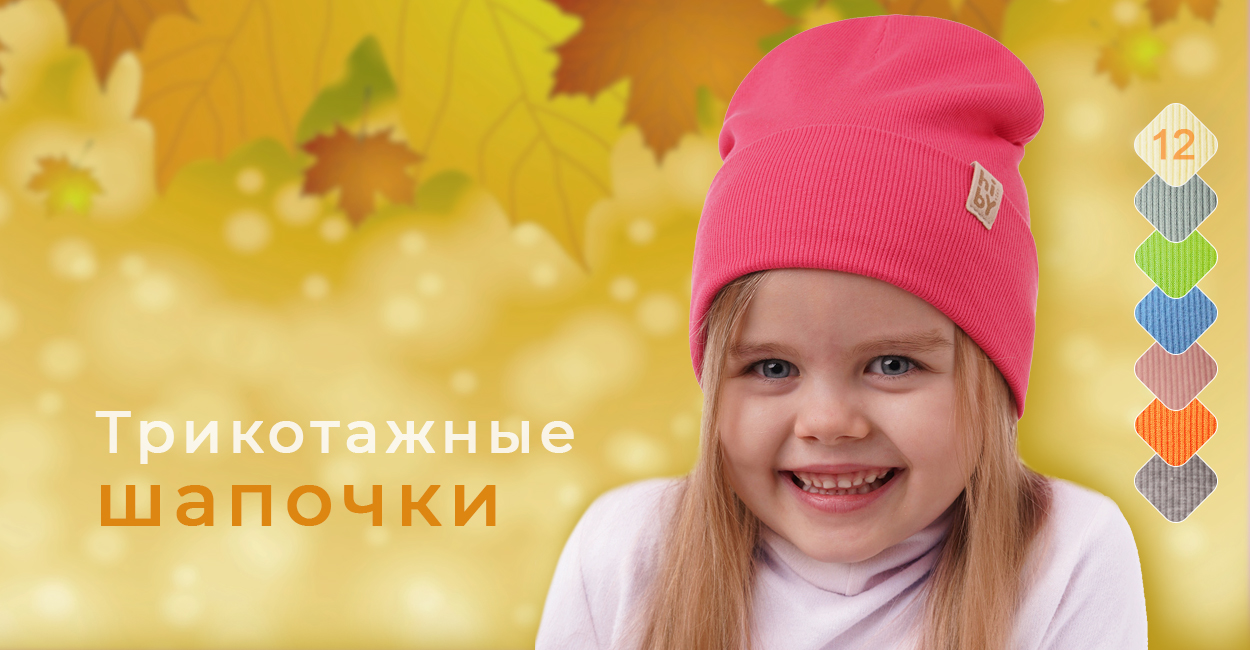 КАШКОРСЕ_ШК2