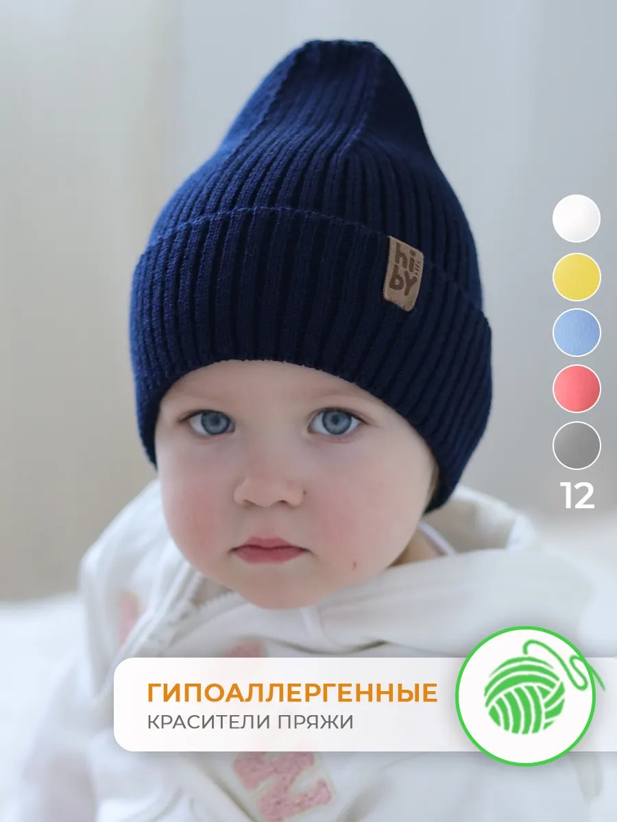 Шапка вязаная синяя