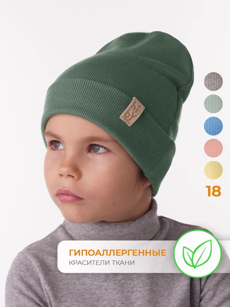Шапка трикотажная двухслойная зелёная