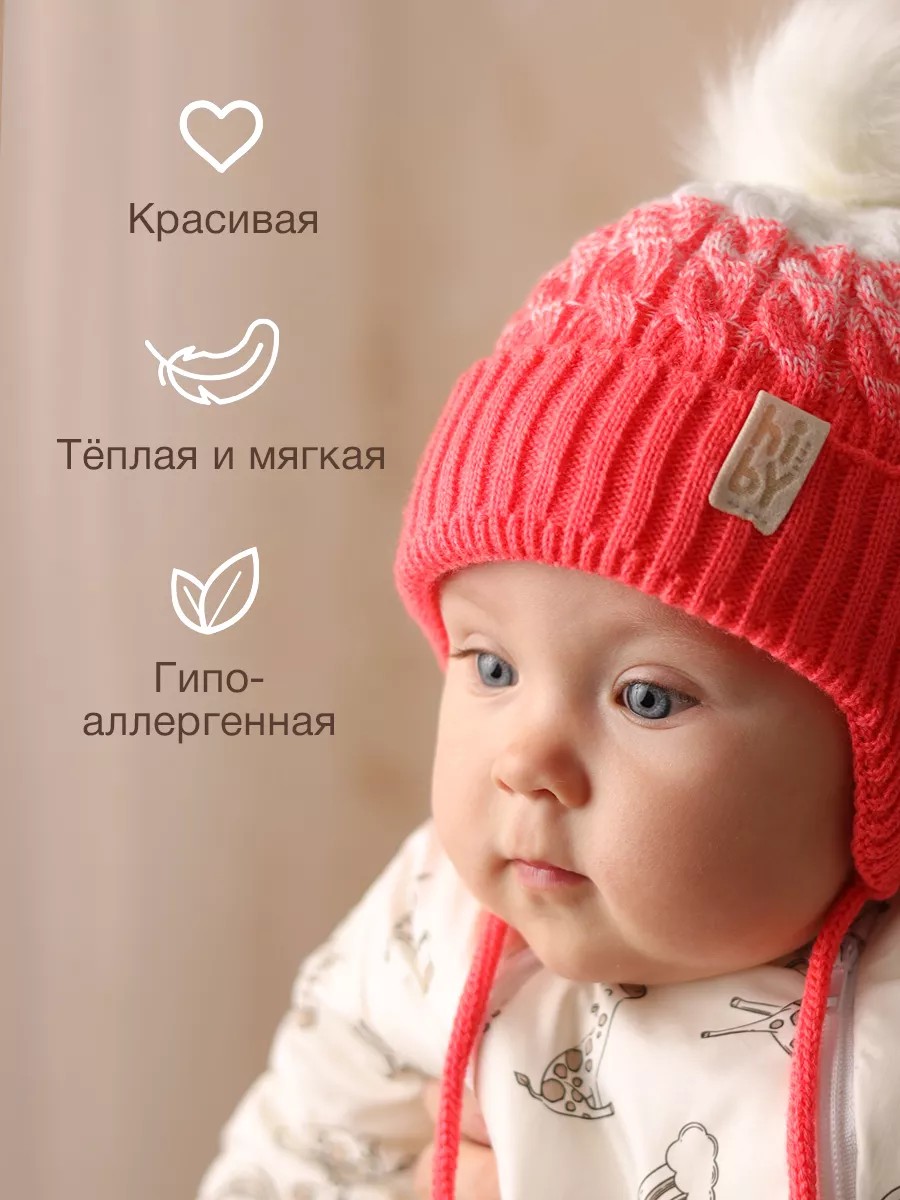 Шапка вязаная розовая
