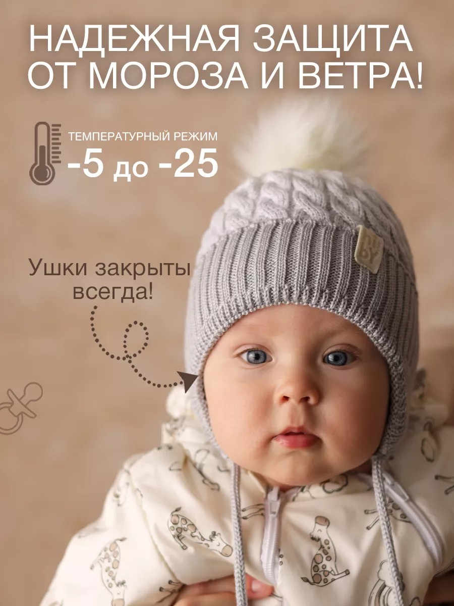 Шапка вязаная серая