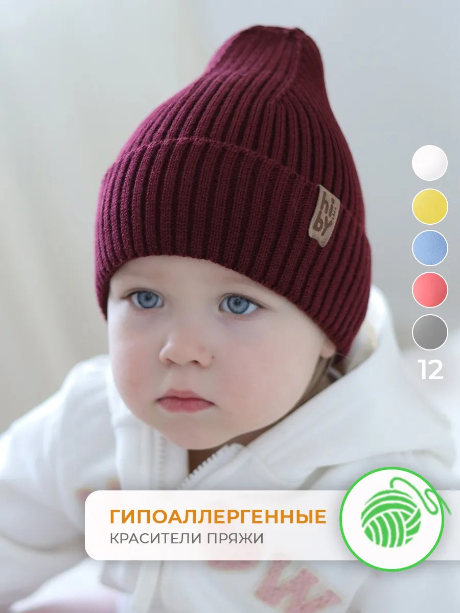Шапка вязаная бордовая