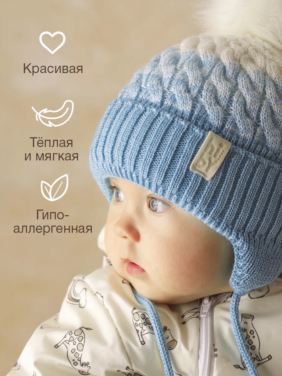 Шапка вязаная голубая