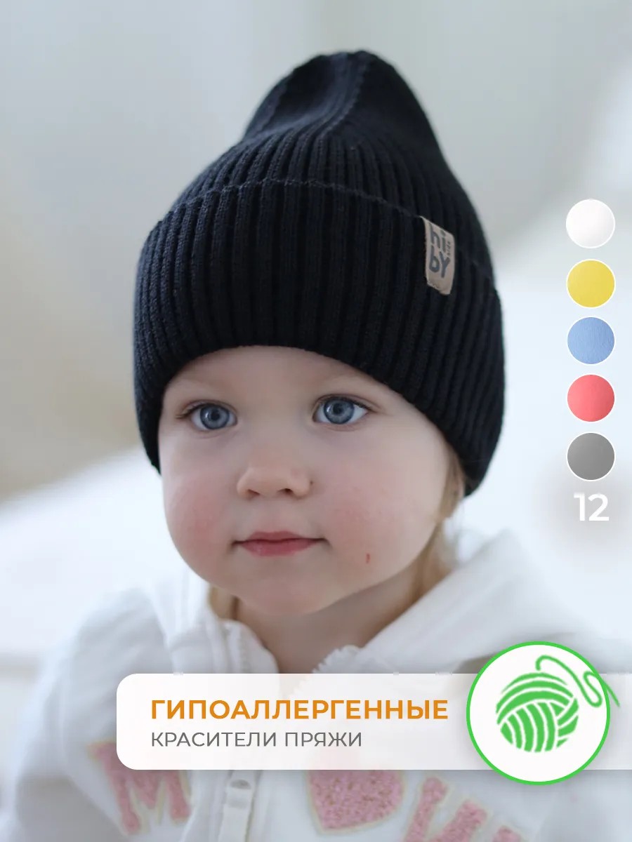 Шапка вязаная чёрная
