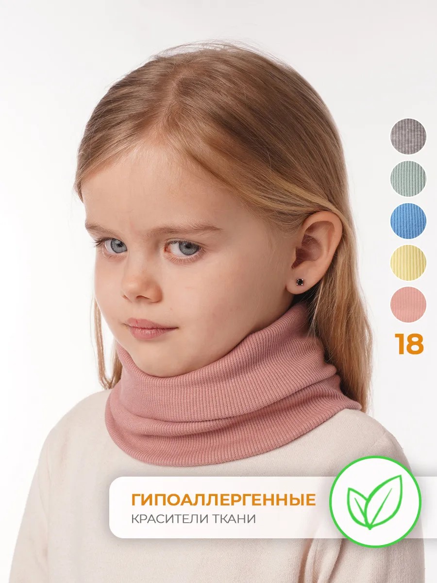 Снуд трикотажный розовый