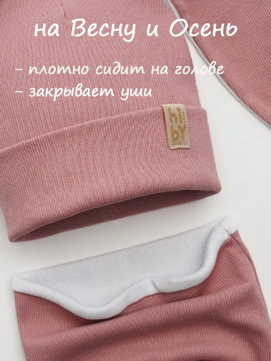 Комплект шапка со снудом розовый