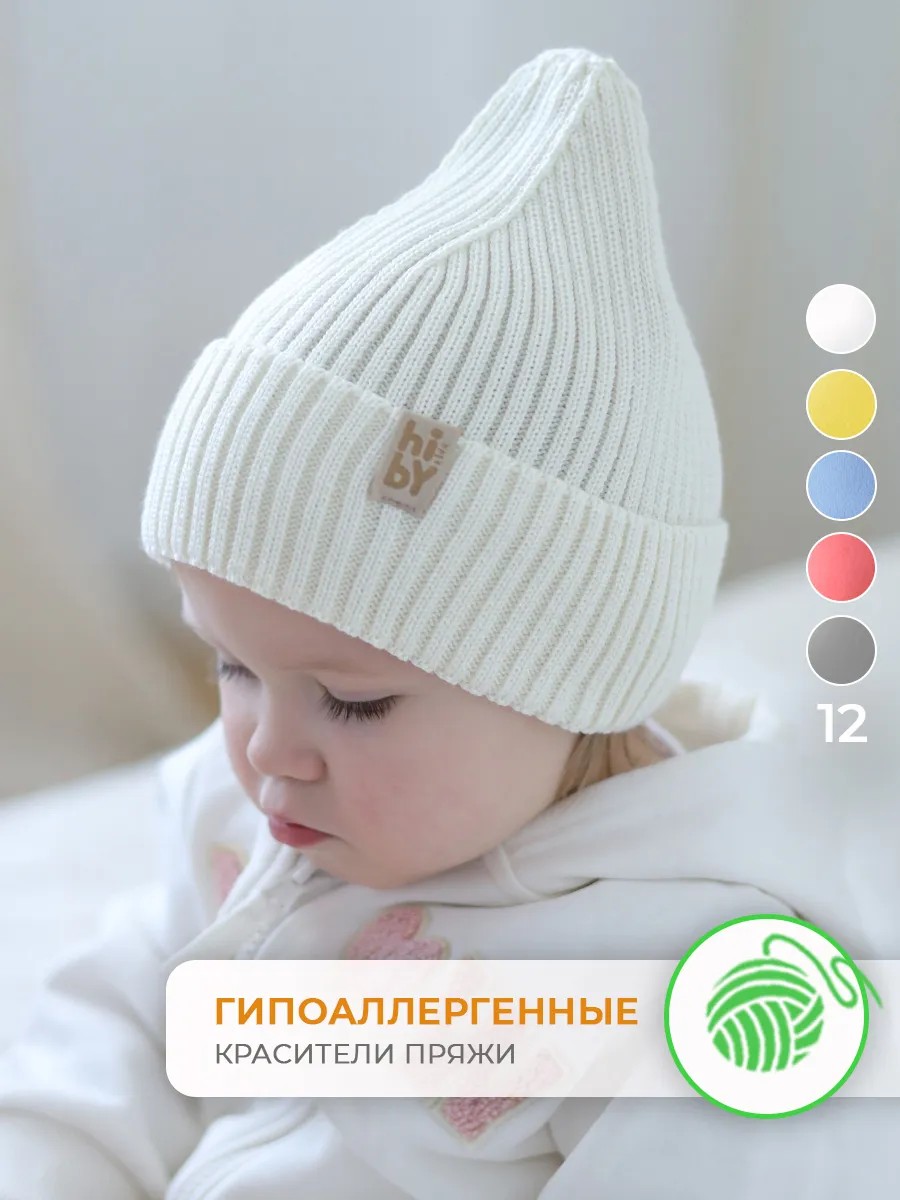 Шапка вязаная белая