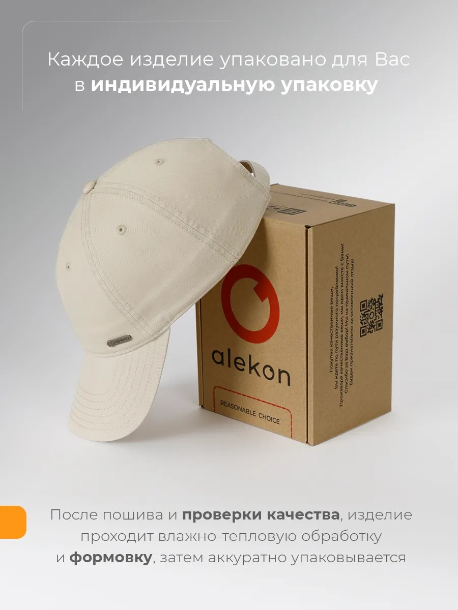 Бейсболка летняя вареная синяя