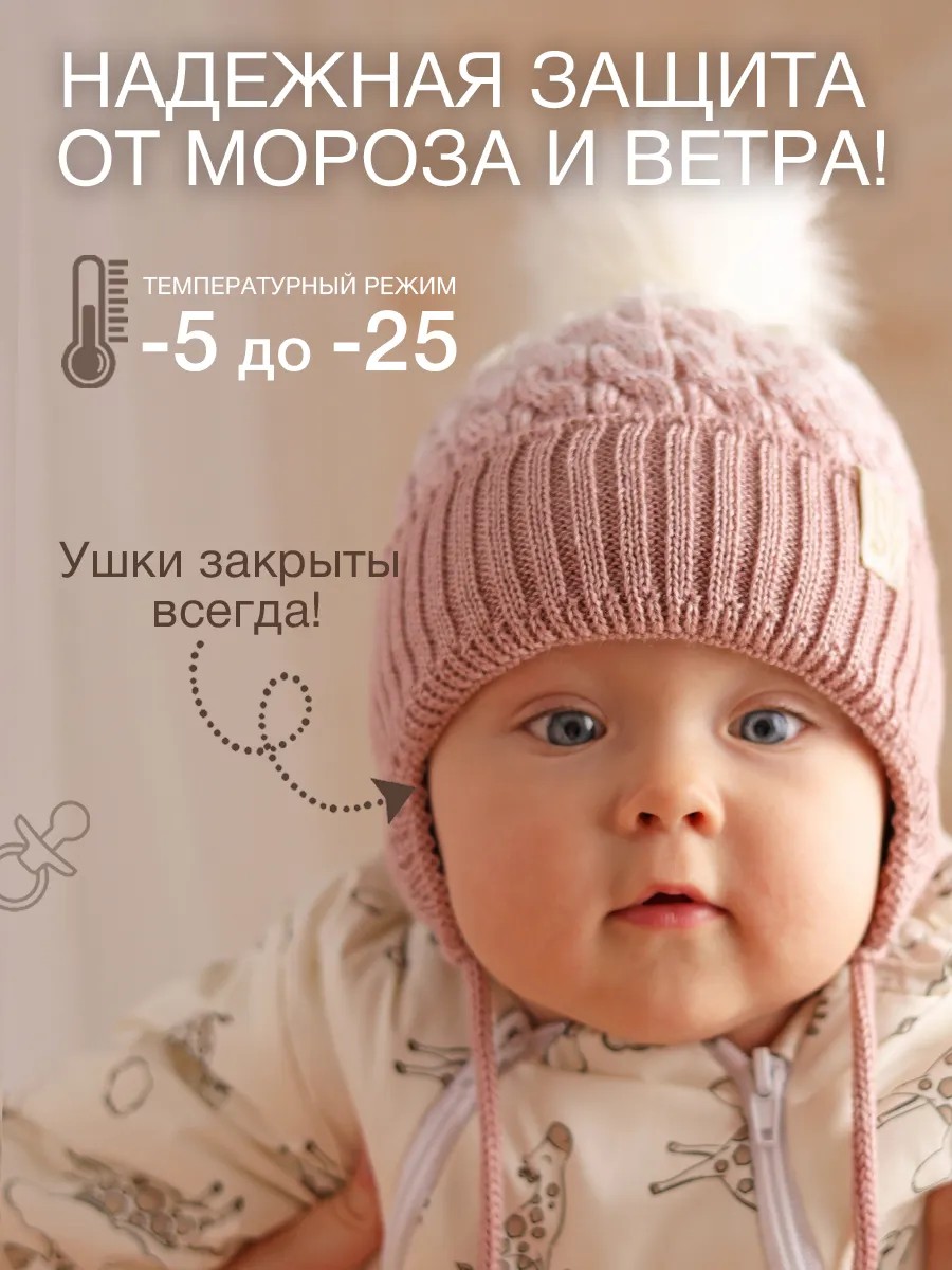 Шапка вязаная розовая