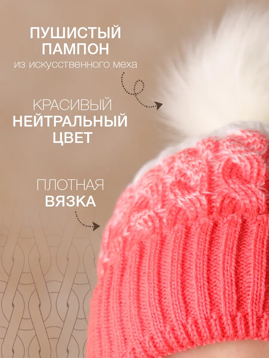 Шапка вязаная розовая