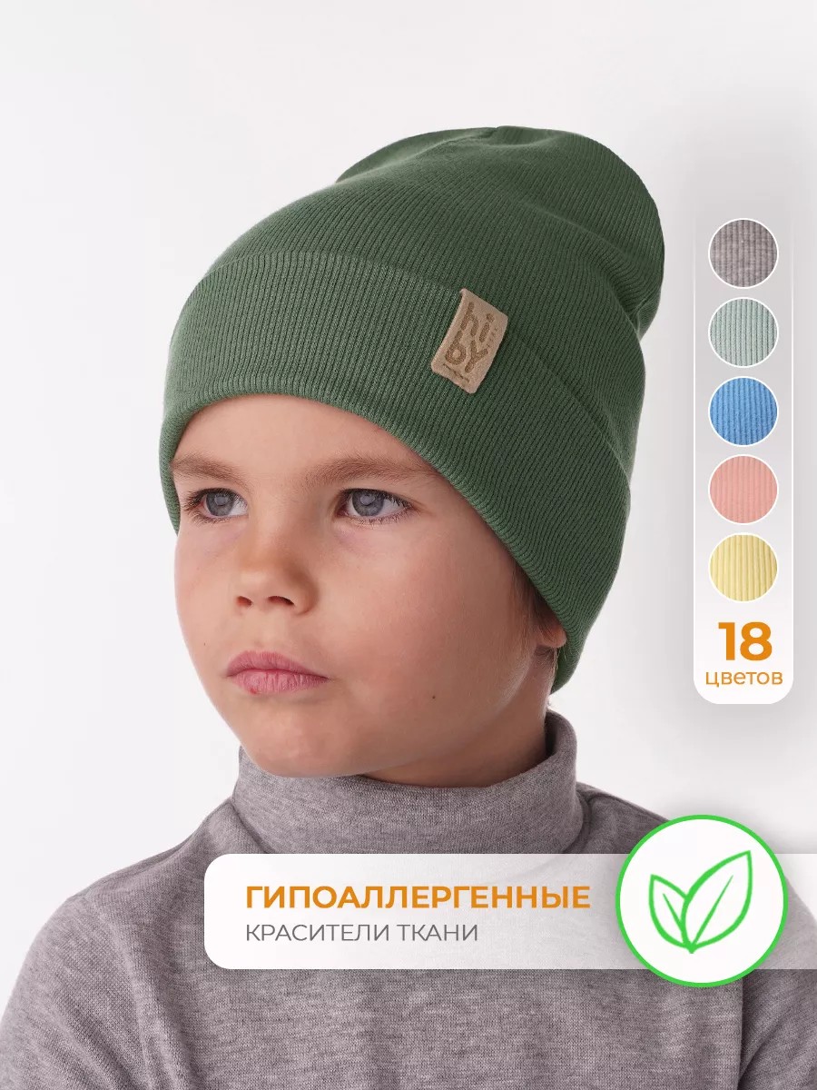 Шапка трикотажная двухслойная зелёная