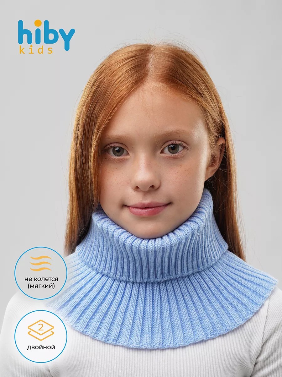 Снуд вязаный голубой