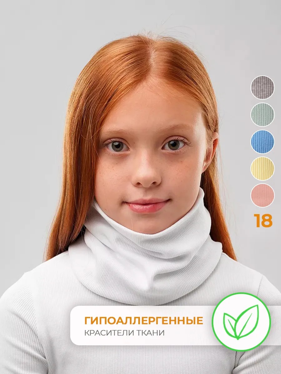Снуд трикотажный белый
