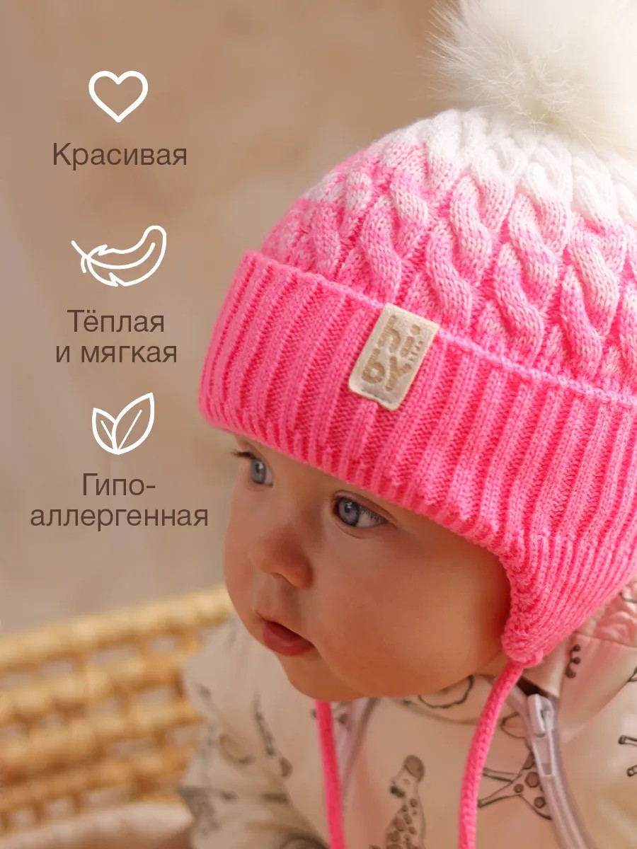 Шапка вязаная розовая