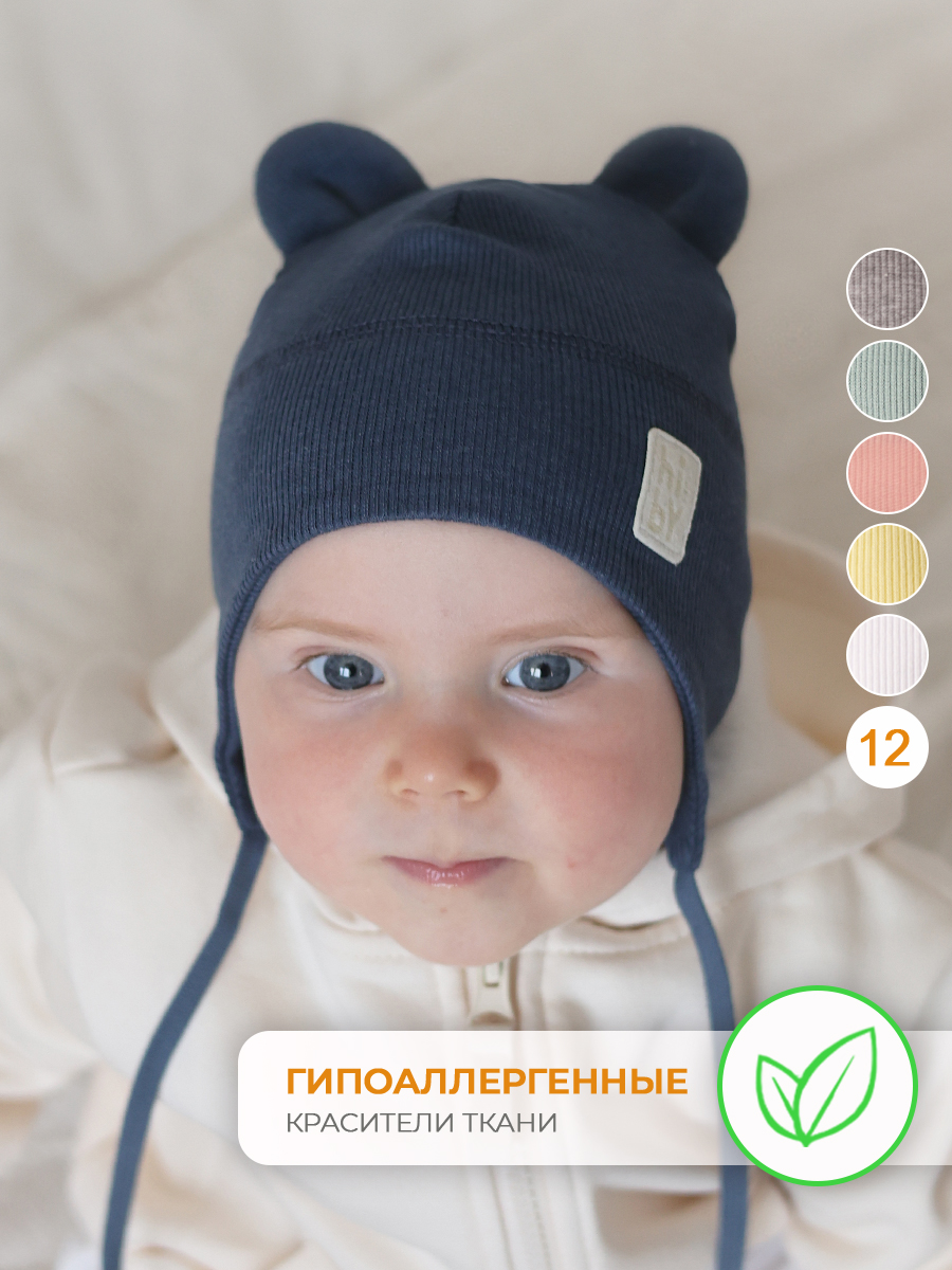 Шапка трикотажная двухслойная синяя