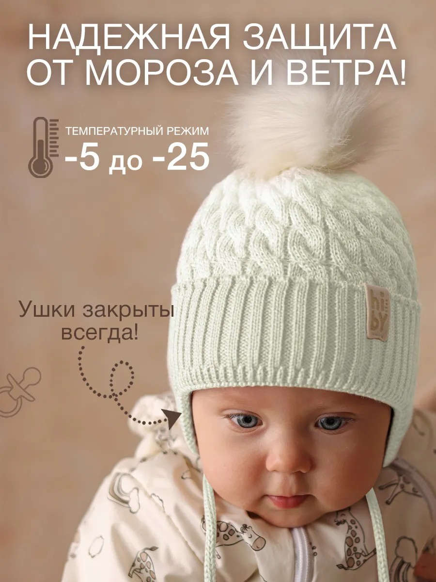 Шапка вязаная белая