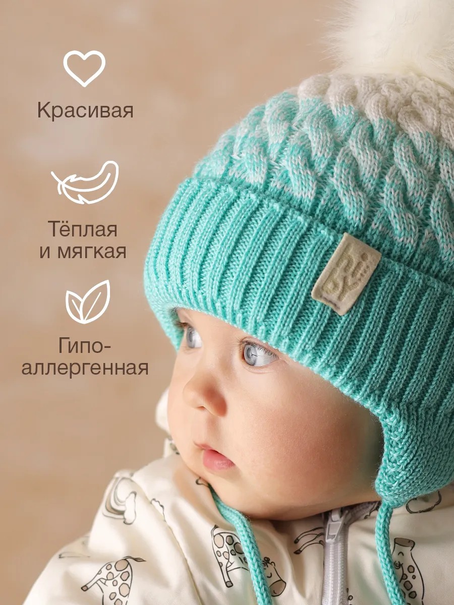 Шапка вязаная