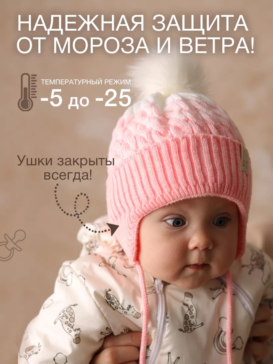 Шапка вязаная розовая