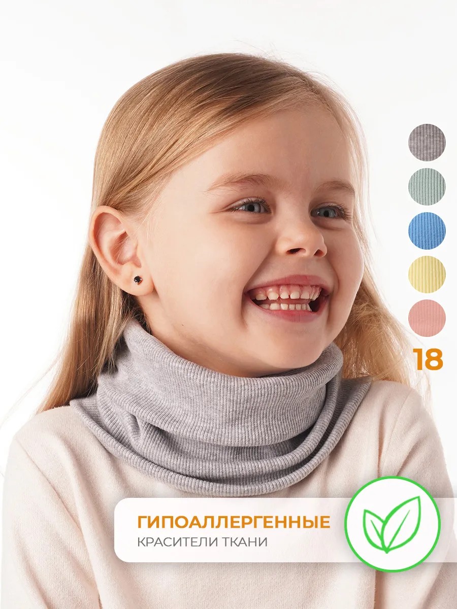 Снуд трикотажный серый
