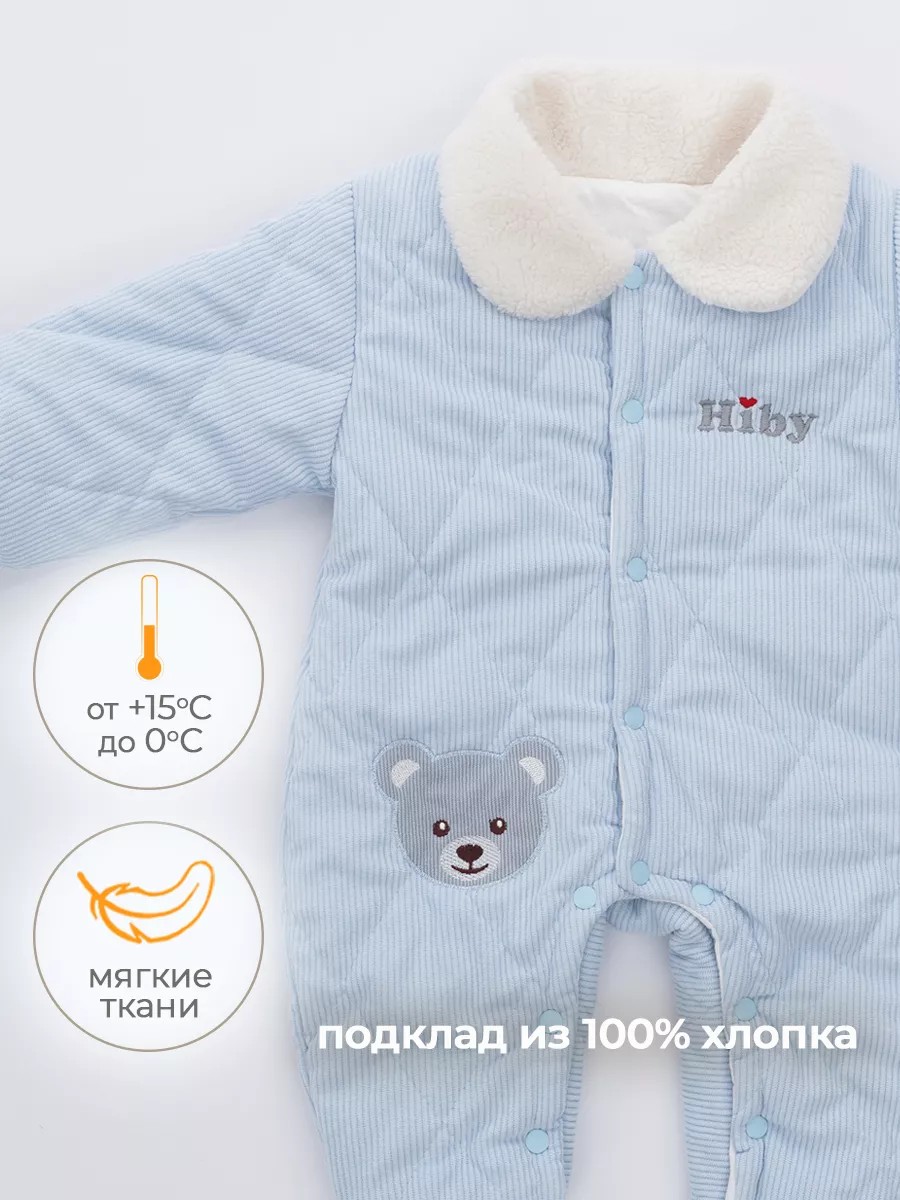 Комбинезон голубой