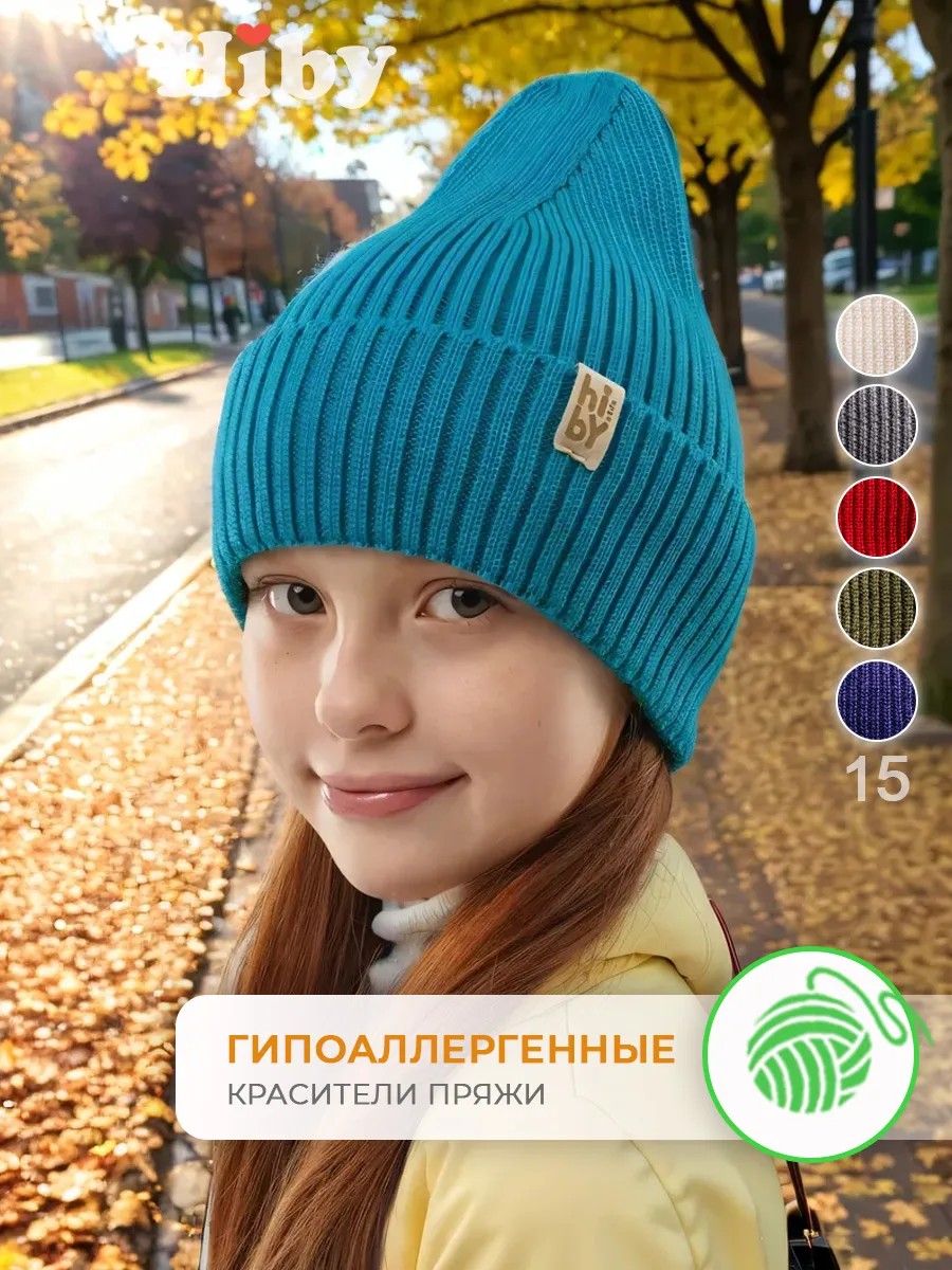 Шапка вязаная голубая