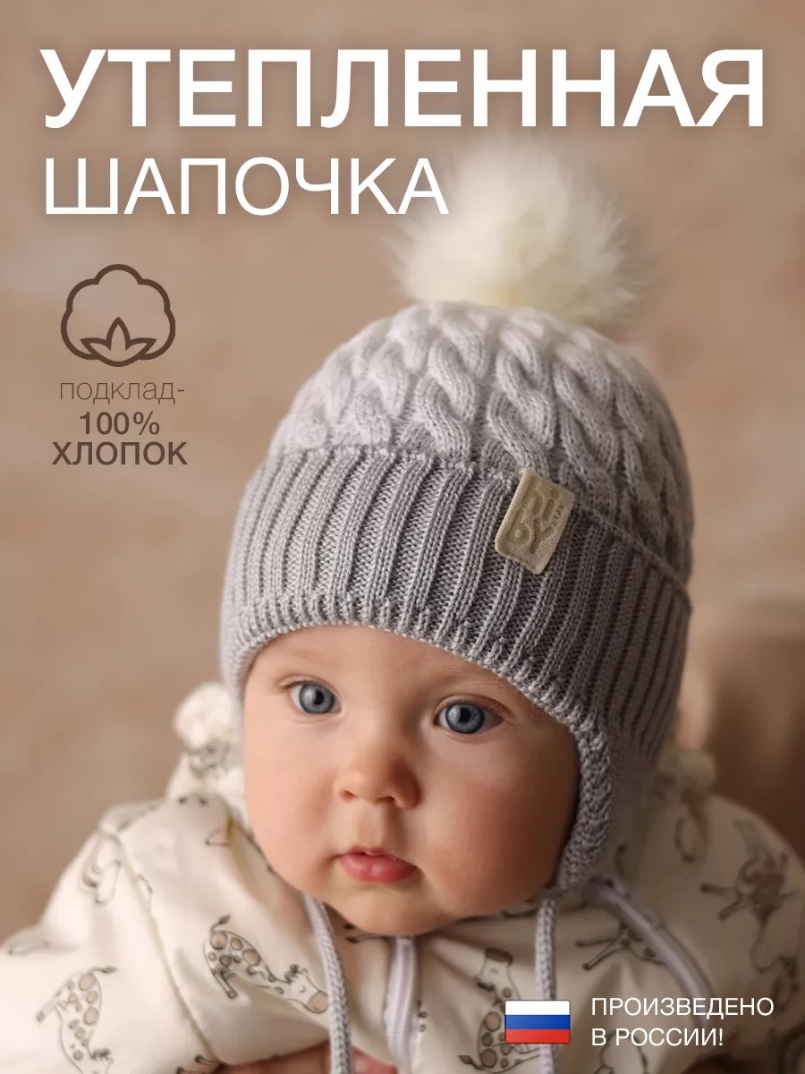 Шапка вязаная серая