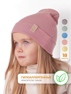 Шапка трикотажная двухслойная розовая