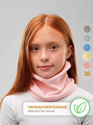 Снуд трикотажный розовый