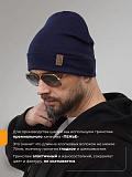 Шапка трикотажная двухслойная синяя
