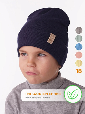 Шапка трикотажная двухслойная синяя