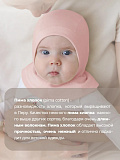 Балаклава детская