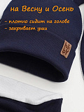 Комплект шапка со снудом синий