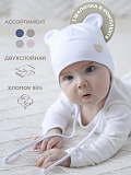 Шапка трикотажная белая
