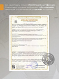 Шапка трикотажная двухслойная жёлтая