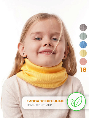 Снуд трикотажный жёлтый